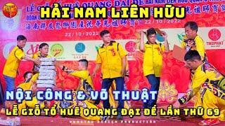 2022  HẢI NAM LIÊN HỮU  越南海南聯友龍獅團  LỄ GIỖ TỔ HUÊ QUANG LẦN THỨ 69 & KQĐN P5  MÚA LÂN HAY NHẤT