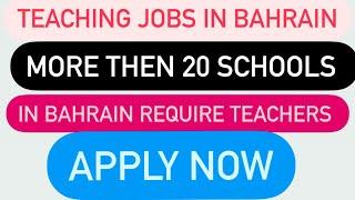 International schools in Bahrain require teaching staff #bahrain #bahrainjobs