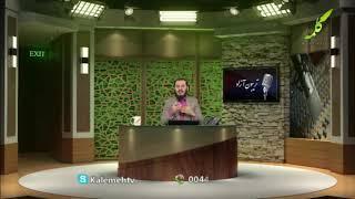 مناظره استاد سید عقیل هاشمی با یک حجت الاسلام افراطی