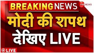 Narendra Modi Oath Ceremony LIVE Updates  मोदी का शपथ ग्रहण समारोह की बड़ी कवरेज Cabinet 3.O BJP