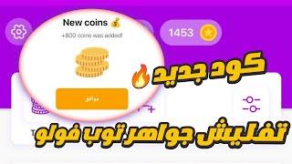 وأخيييرآ وصل Top Follow اخر اصدار لزيادة متابعين انستقرام مجاناً