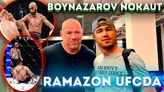 РАМАЗОН UFC да УЗБЕК ЖАНГЧИСИ 7 СОНИЯДА НОКАУТ  Ayubxon