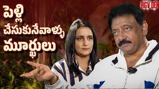 పెళ్లి చేసుకునేవాళ్ళు మూర్ఖులు    Swapna in conversation with RGV