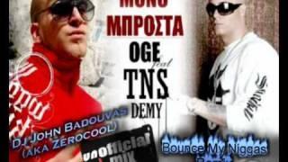 DJ John Badouvas aka Zerocool feat OGE ft TNS & Demy - Mono mprosta Bounce my Niggas Remix