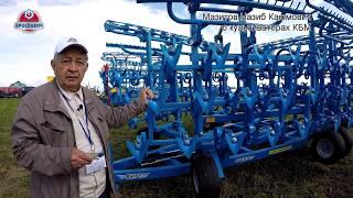 Scientific approach to farming. Mazitov Nazib Kayumovich about pre-sowing cultivators of KBM