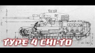 World of Tanks - Type 4 Chi-To Tier 6 Medium Tank - Captain Average
