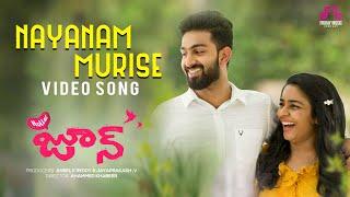 Nayanam Murise Video Song  Hello June Telugu Movie  Ifthi  Rajisha Vijayan