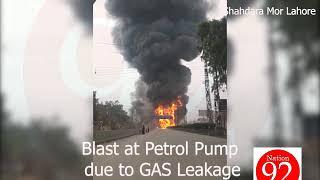 Exclusive footage Lahore petrol pump Blast today