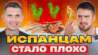 Испанцы и Закуски к Пиву Неожиданные Реакции на наши любимые вкусы  Испанцы пробуют