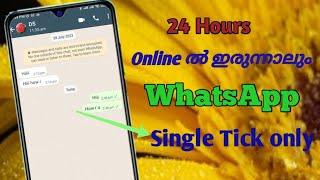 How to set WhatsApp single tick only malayalamHow to set whats app offline malayalam.