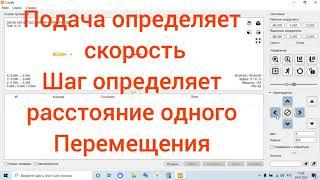 Как правильно работать на cnc 3018  Подробная инструкция