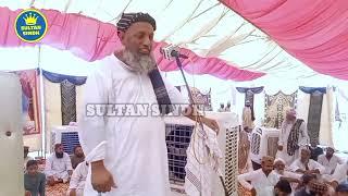 Molana Sibghatullah Jogi I Mozo Namaz Ji Pabadi Kayo I New Sindhi Bayan 2024 I Part 2 I SULTAN SINDH