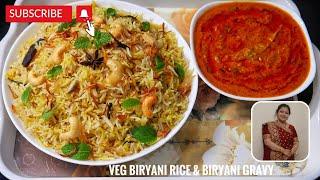 Veg Biryani  Biryani Gravy Recipe  Function Style Veg Biryani Rice & Shorba Combo  वेज बिरयानी