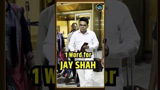 Jay Shah को BCCI Secretary के रूप में 10 में से कितने नंबर देंगे आप?  SportsNext  #shorts