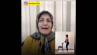 ورزش های مناسب برای باز شدن دهانه رحم و مناسب برای ماه نهم بارداری. @moshaver.mama