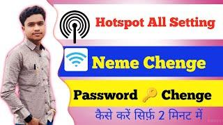 Hotspot All Setting   Hotspot Name Change Kaise Kare  Hotspot Password Change kaise kare