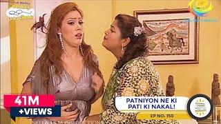 Patniyon Ne Ki Pati Ki Nakal  Taarak Mehta Ka Ooltah Chashmah  TMKOC Comedy  तारक मेहता