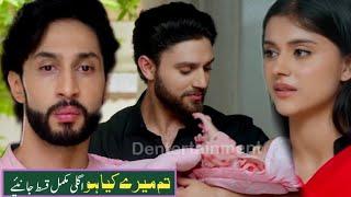 Tum Mere Kya Ho 83 & 84 episode review by dkk - Tum Mere Kya Ho 83 ep Review by dentertainment kk