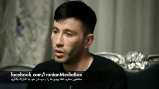مصاحبه محمد محبیان فرزند حبیب در ایران پس از فوت پدرش
