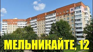 Просторная квартира  в кирпичном доме в центре Минска. Мельникайте 12