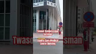 Amnesty Location Center Location. Quality Care Medical Center Building. Twasol Businessman services