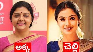 Tollywood Real Sisters Actress Who Are Sisters in Real LifeLahari Entertainment Channel