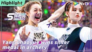 Cheer for Paris Olympics Yang Chaoyue wins silver medal in archery  Super Novae Games 2018-2021