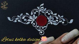 Simple bridal kolka design  Lotus kolka