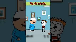 tweencraft cartoon animated funny father son jokes marksheet video#tweencraft#funny#comedy#shorts