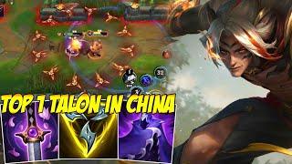 TALON S++ TIER CHAMP FOR THIS SEASON - WILD RIFT