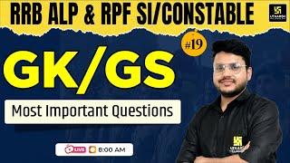 RRB ALP & RPF SIConstable GK & GS #19  GK & GS Important MCQs  Varun Sir