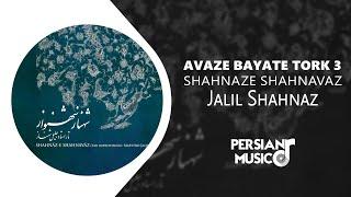 Avaze Bayate Tork 3 by Jalil Shahnaz - آواز بیات ترک ۳ از جلیل شهناز