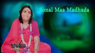 Sonal Maa Madhada