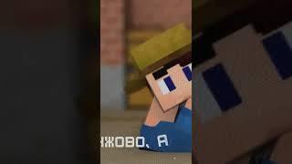 Песенка  от ВлейламаЛутший аниматор по Mine imator #shorts #minecraft #анимация @Vlaylam