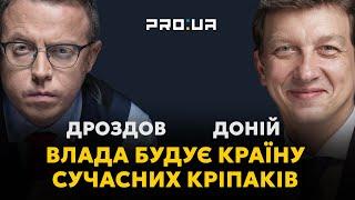 Доній Влада свідомо будує країну сучасних кріпаків. Це шлях до поразки у війні  ОСТАП ДРОЗДОВ