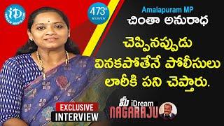 Amalapuram MP Chinta Anuradha Exclusive Interview  మీ iDream Nagaraju  iDream News