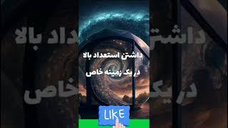 زندگی دوباره #تناسخ #زندگی #مرگ