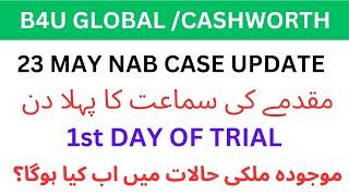 B4U Global  SRG  Cashworth  NAB case   Saif ur rehman 23 May latest update  @syedrashidtv