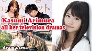 Kasumi Arimura  all her television dramas part 1