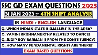 SSC GD 2023  SSC GD 31 January 4th Shift Analysis  SSC GD Exam Analysis 31 January 4th Shift 