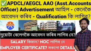 APDCLAEGCL AAO Asst.Accounts Officer Advt আহিল - Qualification কি লাগিব?  NOC লাগিব নে?