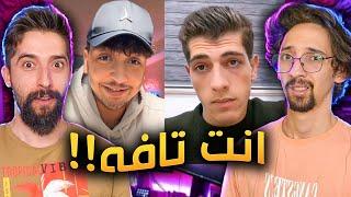 مشكلة من الزبالـة  مكس وعمر ابو الرب