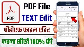 How to Edit PDF File in Mobile FREE  PDF Edit Kaise Kare Mobile Phone Se  Free PDF Editor App