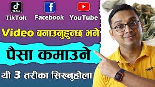 Video Creators Le EARNING Garna Sakne 3 Tarika  3 Best Ideas to Earn Money Online