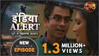 India Alert  New Episode 387  Shaukeen  शौकीन   इंडिया अलर्ट Dangal TV Channel