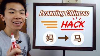 MUST-KNOW Trick to Learn Chinese Faster