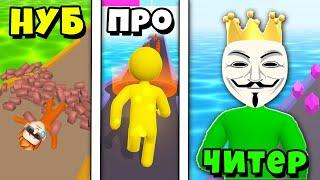 НУБ против ПРО против ЧИТЕРА Гиганта  Noob vs Pro vs Hacker Giant Rush