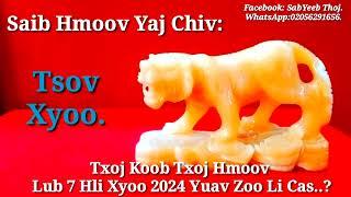 Saib Hmoov Tsov Xyoo Yaj Chiv lub 7 hli 2024 yuav zoo li cas  Yaj Chiv Nqis Los