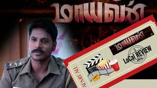 Mayavan Movie Review  3 mins Local Review  Cinema720