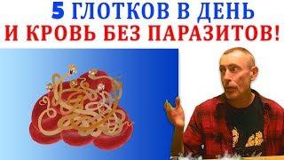 5 ГЛОТКОВ В ДЕНЬ И КРОВЬ БЕЗ ПАРАЗИТОВ Островский. Брокколи тыква гранат сок тыквенный 3 рецепта